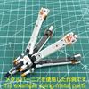 RG HGUC Mobile Suit Crossbone Gundam X1 X0 Metal Vernier Set 1/144 X1, Kai, X2, X3, (Ocel + červená) [Použitý]