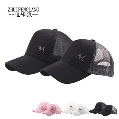 Sommer Mesh Atmungsaktiv M Standard Eltern-Kind Gebogener Schirm Baseballkappe Sonnenschutz Große Krempe Sonnenhut Damen Kappe