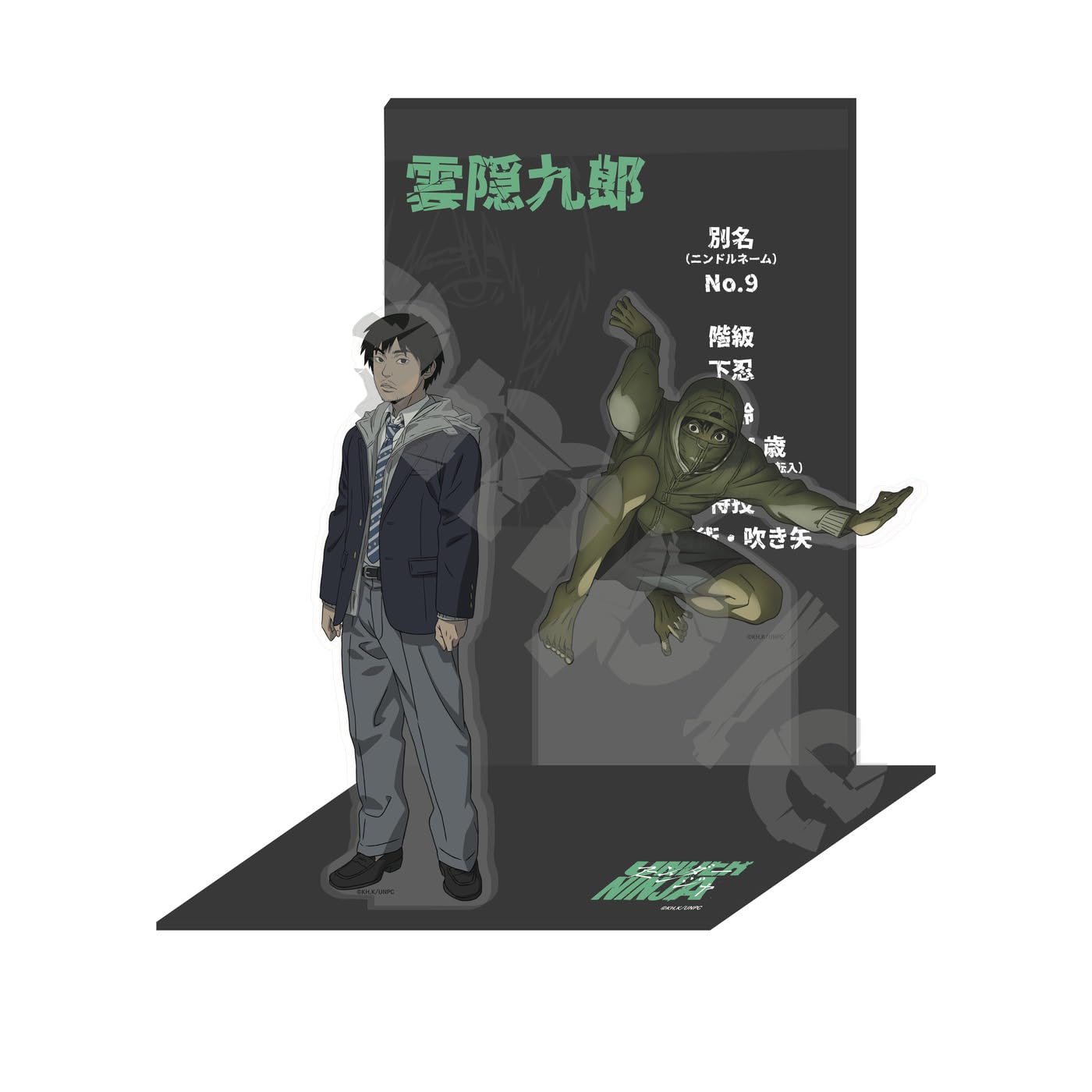 

Under Ninja Kuro Kumogakure Character Acrylic Stand