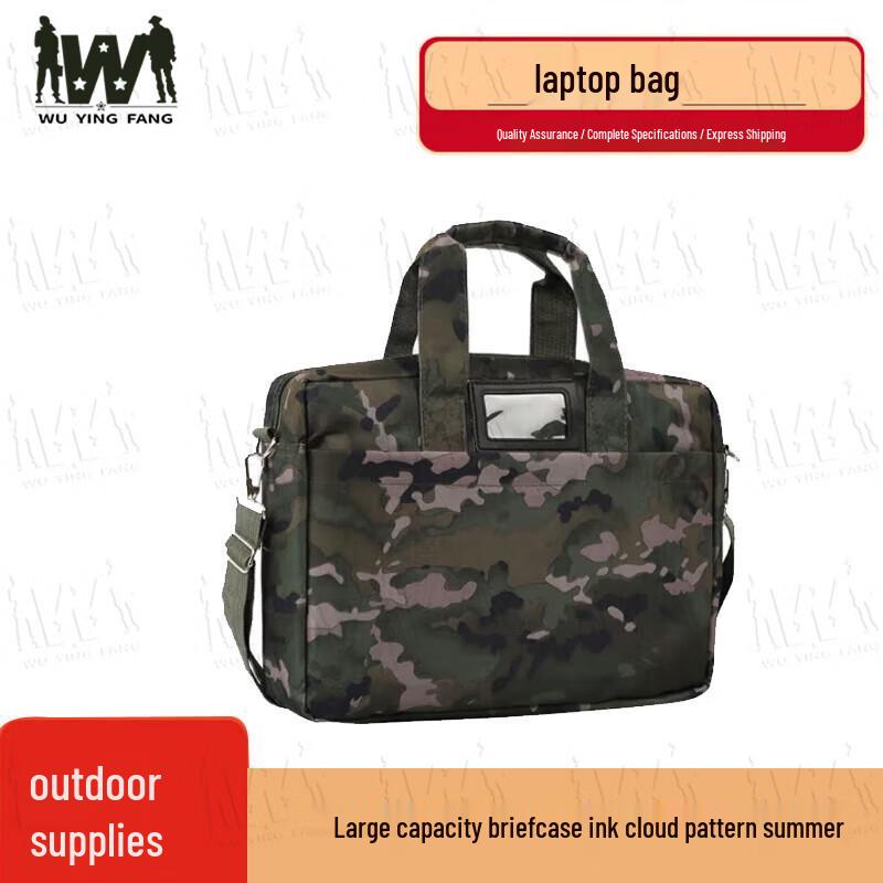Wuyingfang Camouflage Laptop Briefcase