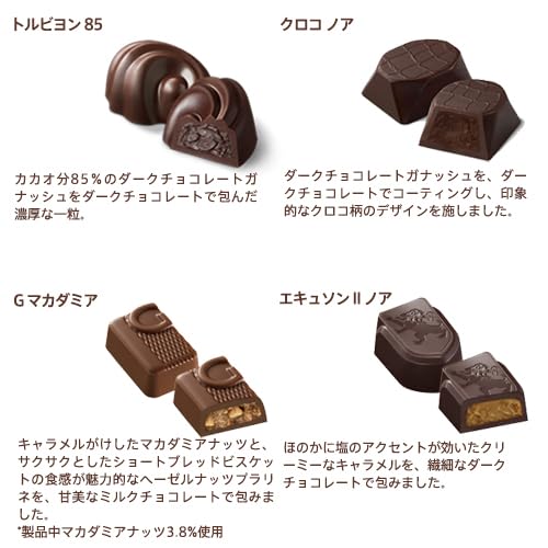 Chocolate Gift Sweets Assortment Godiva Heart of Gold Collection (GODIVA) (30 Pieces)