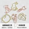 Cute Animal Shaped Golden Metal Decorative Paper Clip Bookmark Gift