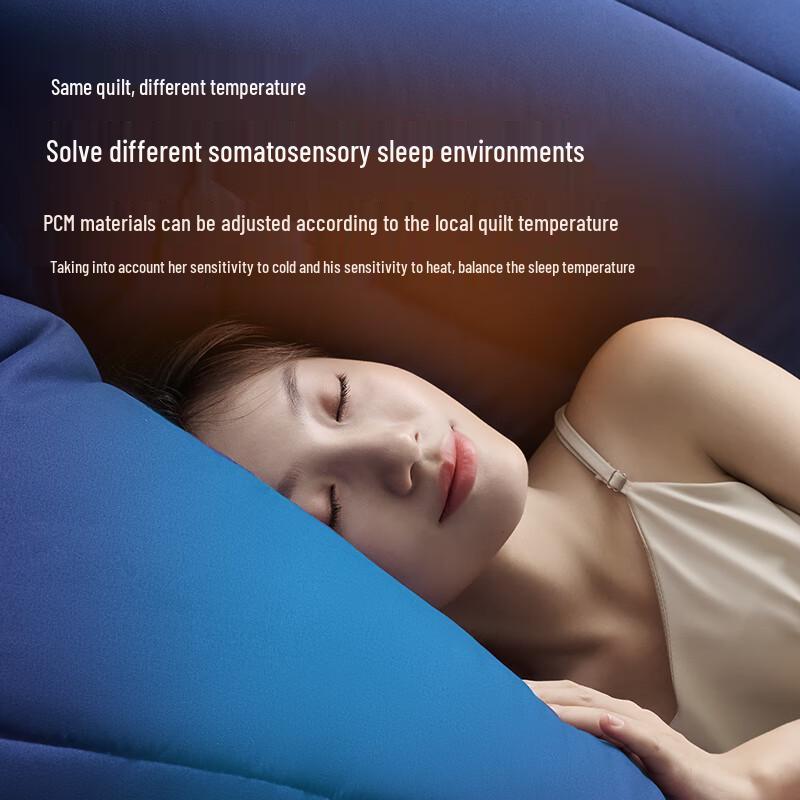 Jingdong Zhizao Good Night Earth Smart Temperature Deep Sleep Comforter
