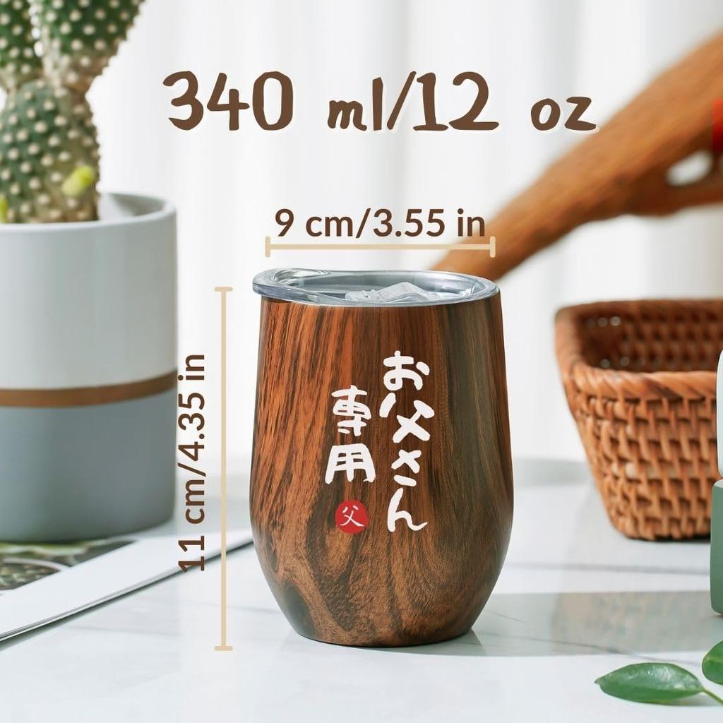 Wedding Anniversary Stainless Steel Tumbler with Vacuum Gift Exclusive Wood Grain Father, Mother, Gift, Birthday, Father's Day, Mother's Day, Couple,