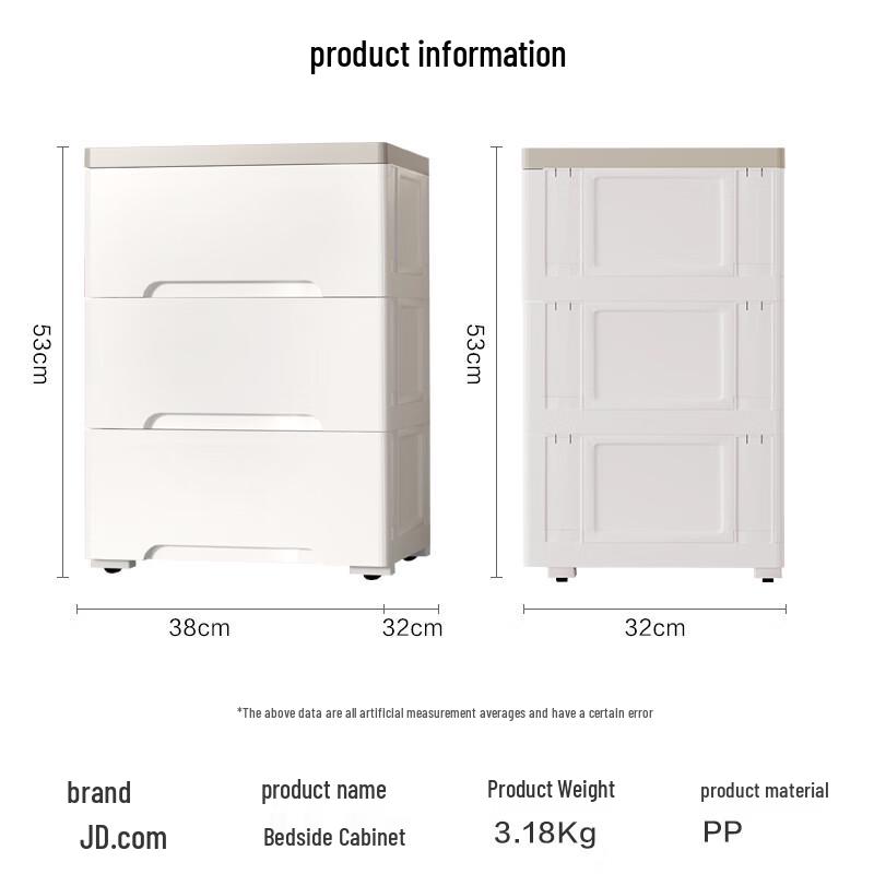 Simple Plastic 3-Layer Bedside Storage Cabinet