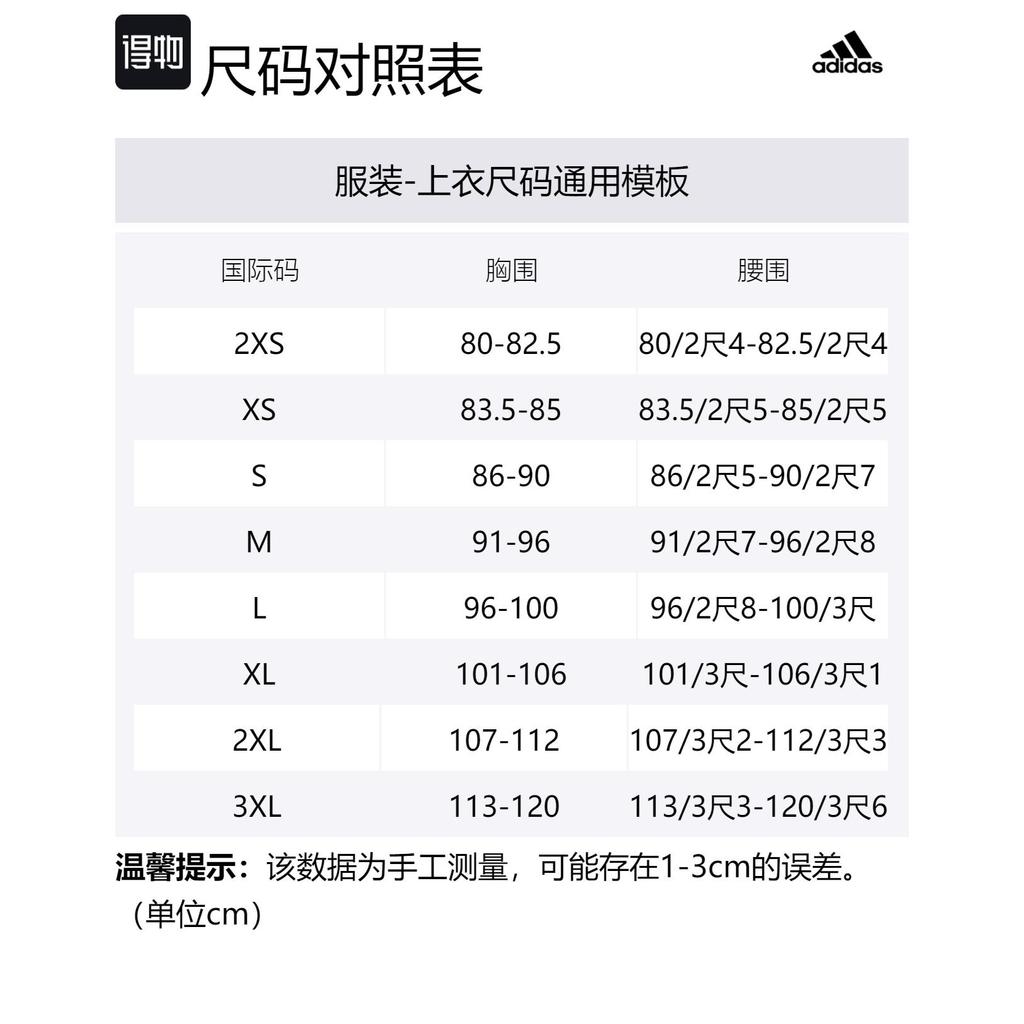 adidas Drop Shoulder Sleeve T Shirt Men's Jade White JI6839