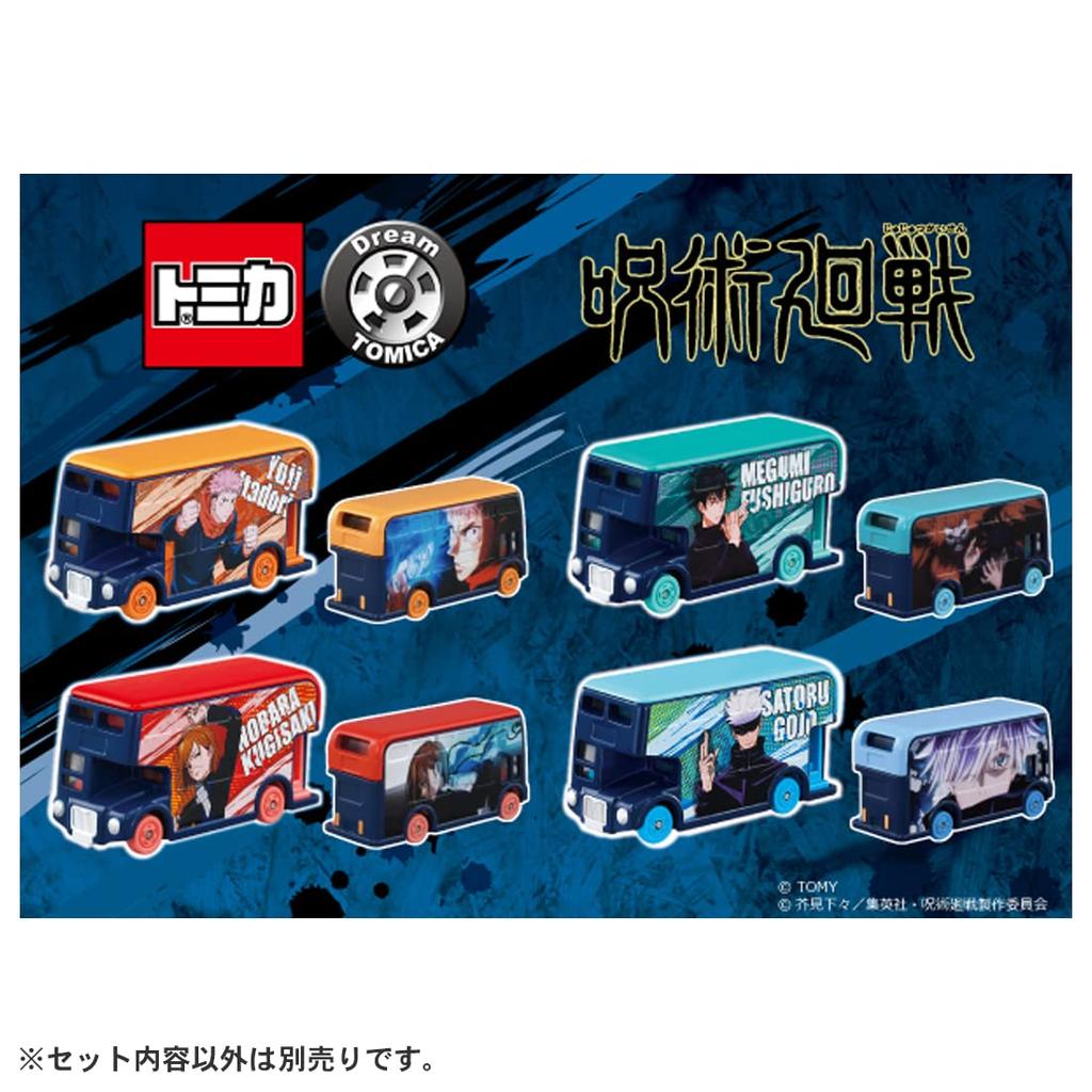 Takara Tomy Dream Tomica SP Jujutsu Kaisen Nobara Kugisaki