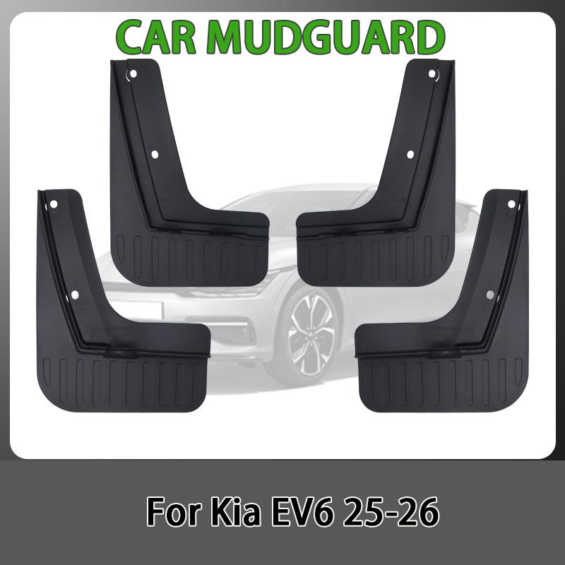 For Kia EV6 25-26 mudguard,Car
