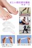 Small Toe Supporter Toe Supporter Spreads the Toes Out Easy To Put On and Take Off Can Be Washed with Water Can Be Used for Both Left and Right Hands
