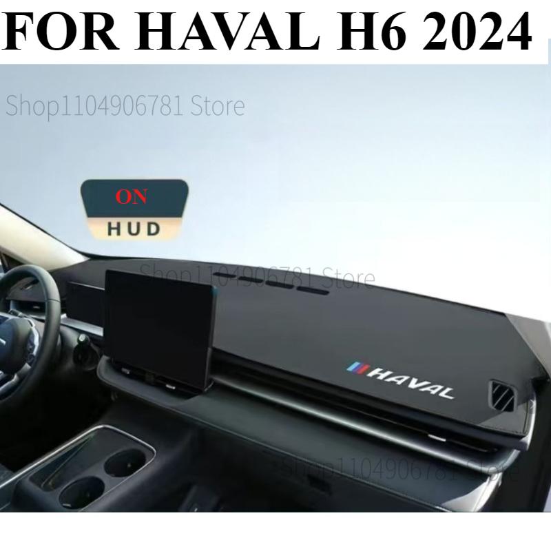 FOR HAVAL H6 2024 Car Dash Mat Dashmat Dashboard Mat Cover Sun Shade Dash Board Cover Carpet Accessories