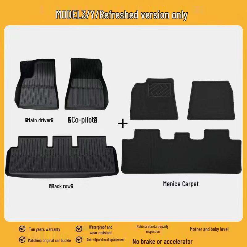 Compatible Floor Mats for Tesla Model 3 (2025) - Full Coverage Trunk Accessories
