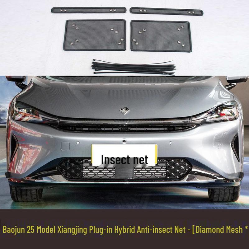 

Fits 25 Baojun Xiangjing Car Models: Insect Net Radiator, Dust Filter, Wind-Protection Cotton, Catkin Guard