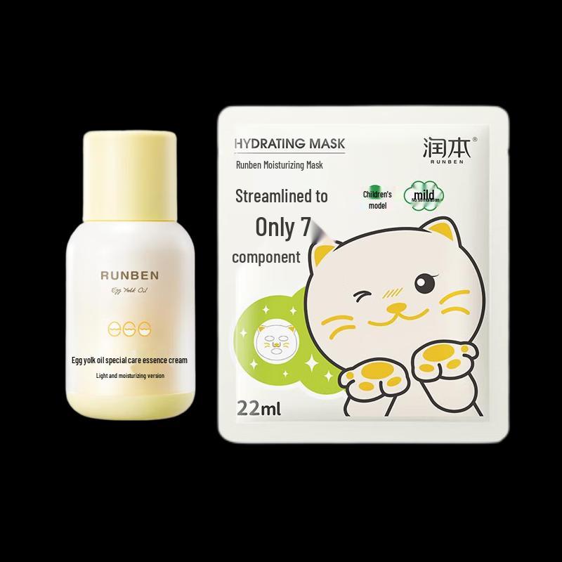 RUNBEN Egg Yolk Oil Light Moisturizing Essence Cream & Kids Mask Set