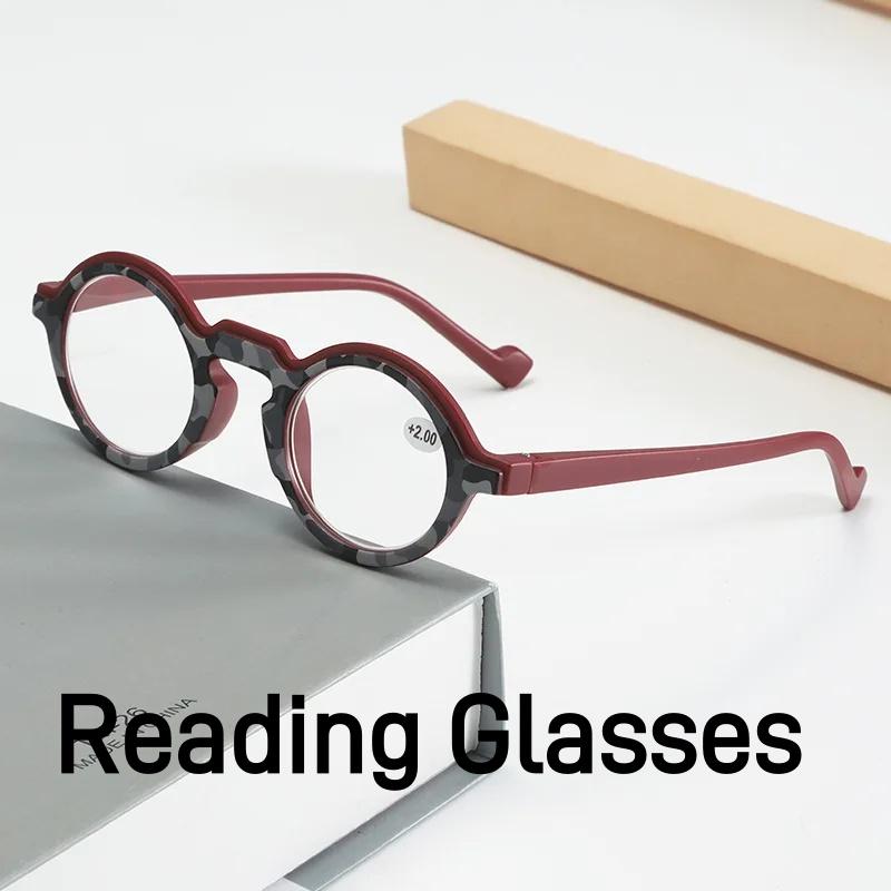 New Retro Ultra Light Small Round Frame Hip-Hop Reading Glasses European And American Fashion Personality Trend Reading Glasses