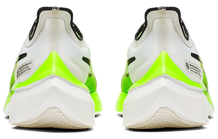 Nike Zoom Gravity Electric Green BQ3202-003