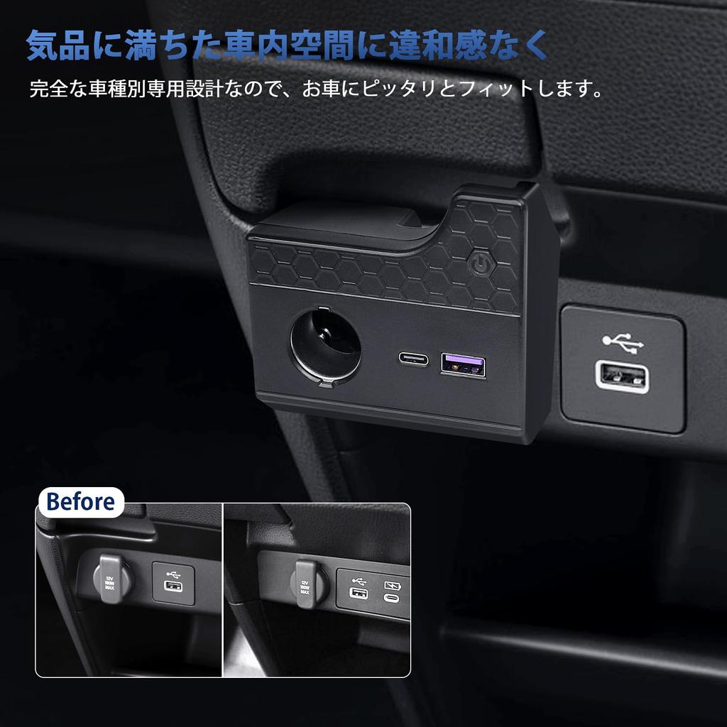 Step Wagon RP6/RP7/RP8 Spada Air Power Supply Unit, Dedicated Design, USB Extension Socket, Divider,