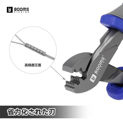 Booms Fishing XW41 Hand Crimping Tool for Single Sleeves, Crimping Capacity (Wire Diameter 0.1 to 1.5mm), Includes 300 Sleeves