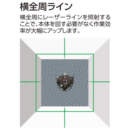 Shinwa Sokutei Laser Level LASER ROBO LEXIA 51AR Green 70865