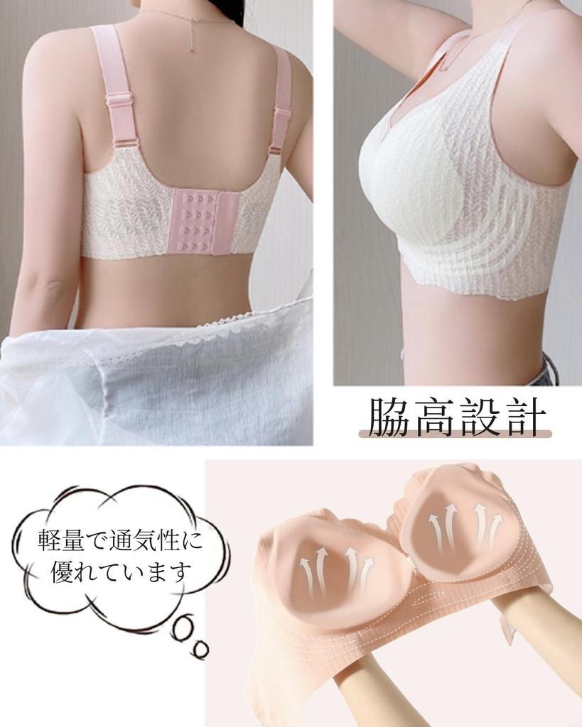 Underwear Specialty Seamless Super Soft Beautiful Breast Sports No No Night Yoga for Going Out or At Home [SophroniaTerri] Store, Non-wired Bra, Bra,