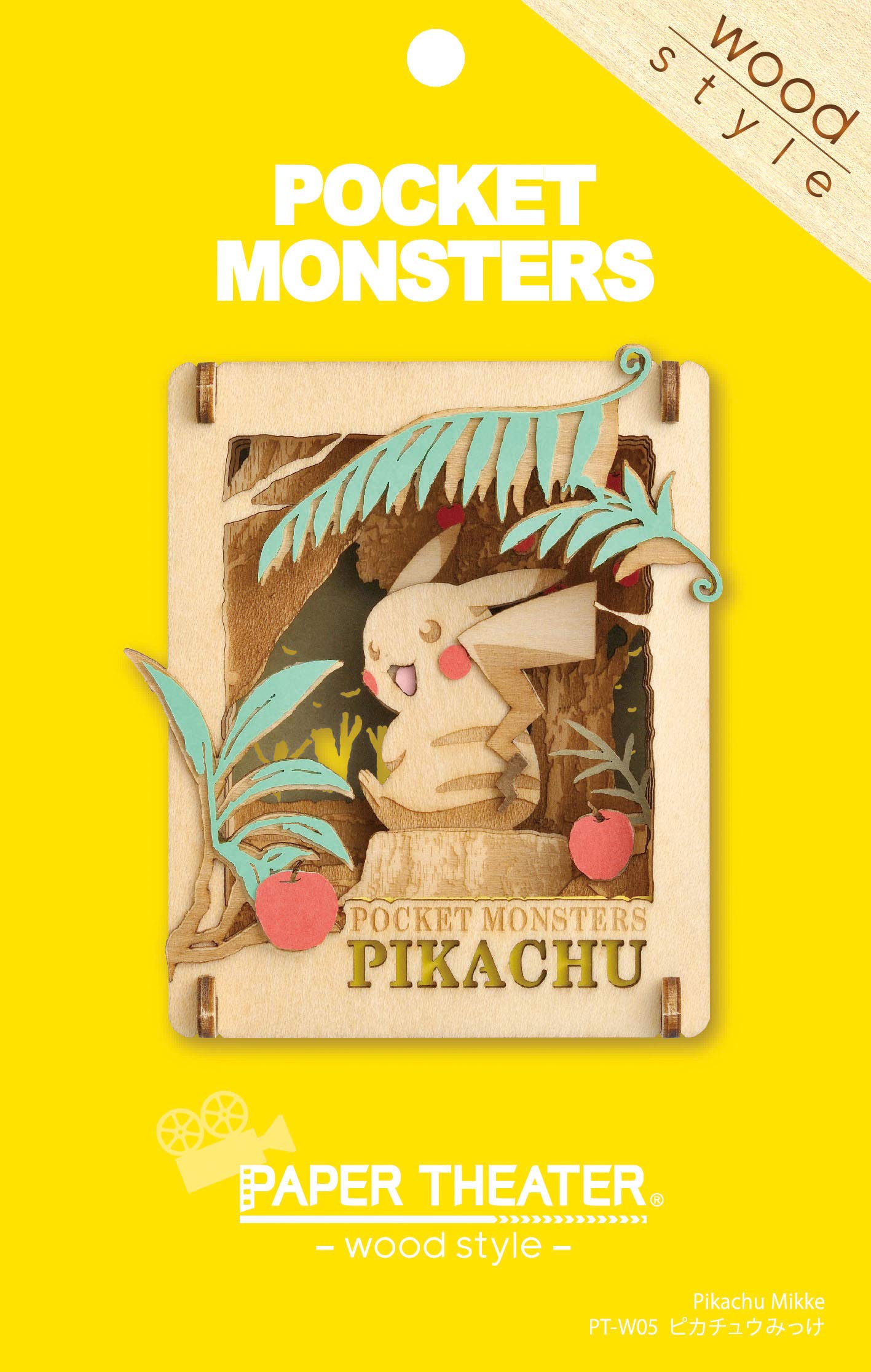 Ensky Paper Theater Wood Style Pikachu Found Pokémon