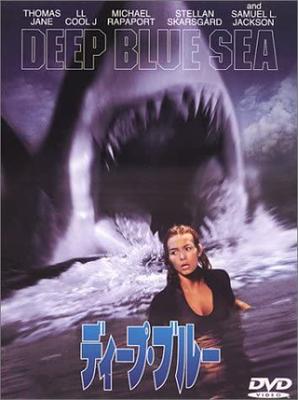DVD  - Deep Blue Special Edition  HS17242 Japan Movies & DVD Used
