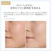 Naturaglace Airy Smooth Powder Foundation PB Refill Skincare Ingredients Organic SPF50+ PA++++ Soap-removable Plant-derived