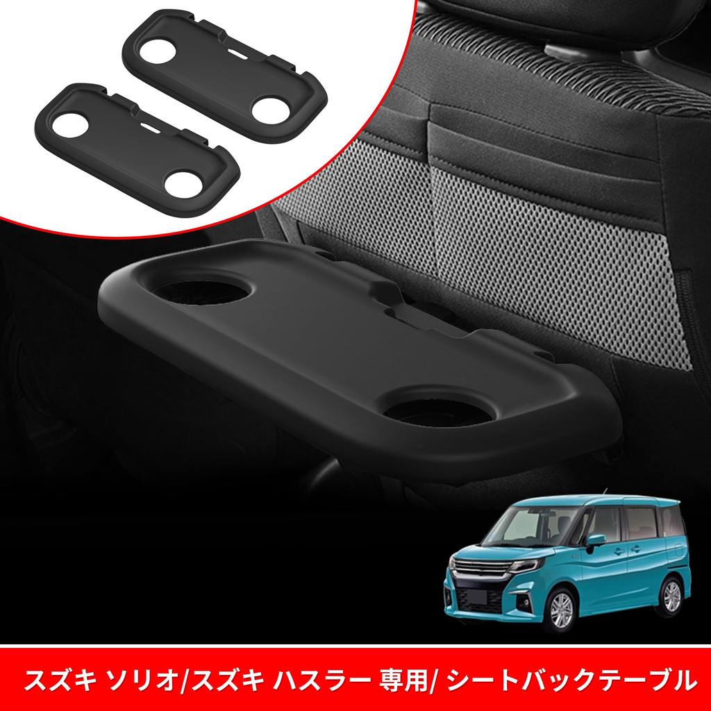 ZUNDUO Seat Back Table Mats for Suzuki New Bandit Driver Passenger Protective Personal Table Silicone Interior Set compatible with the New Hustler