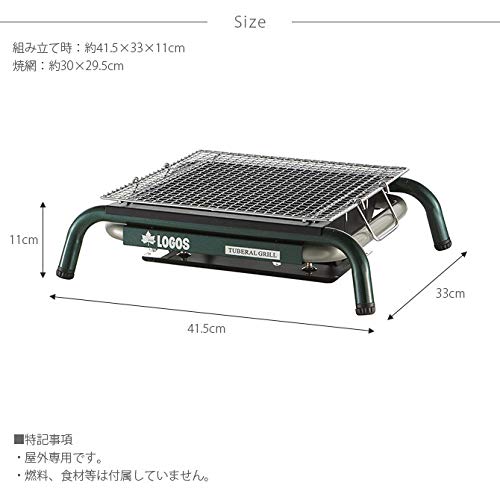 Logos Ecocera Table Tubular S Barbecue Stove [Serves 2-4 People] 81063940