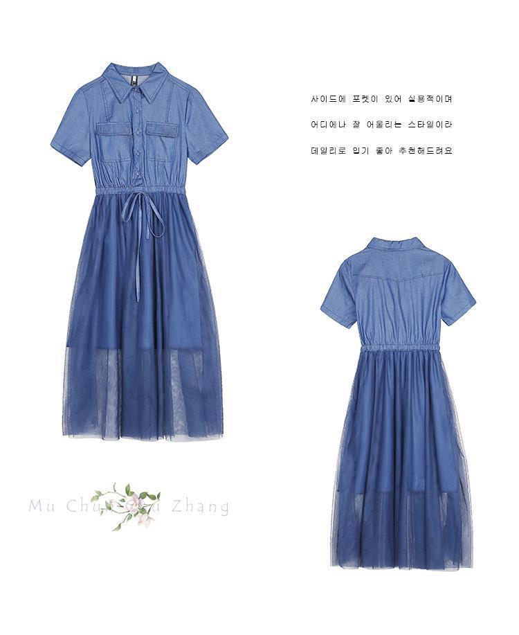 2022 Women's Summer Denim Dress: Waist-Cinching, Slimming French Fairy Style with Mesh Skirt.