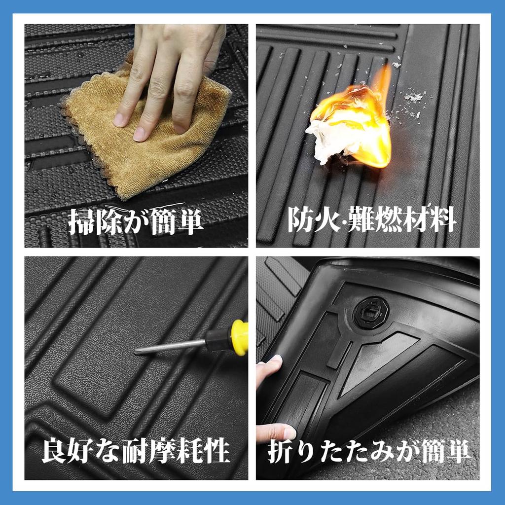 BIGKON 1 + 2nd Row Floor Mat Fits Toyota Pro Box NCP160 Series (gasoline