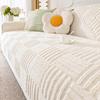 Cream Wind Rabbit Plush Sofa Cushion Winter New Thick Warm Cushion Leather Sofa Cover Cover High-end Cover Cloth.