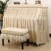 Heart Shaped Embroidered Piano Cover High End Lace European Piano Protective Case Modern Minimalist Piano Stool Dust Cover