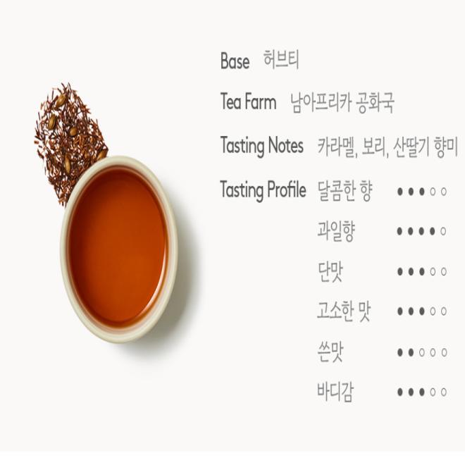 Koreanischer traditioneller Tee, gemischter Rooibos-Tee mit Karamellbeeren aus Osulloc (Pyramiden-Teebeutel) 20 Stück