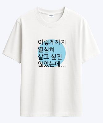Na górę – T-shirty i koszulki