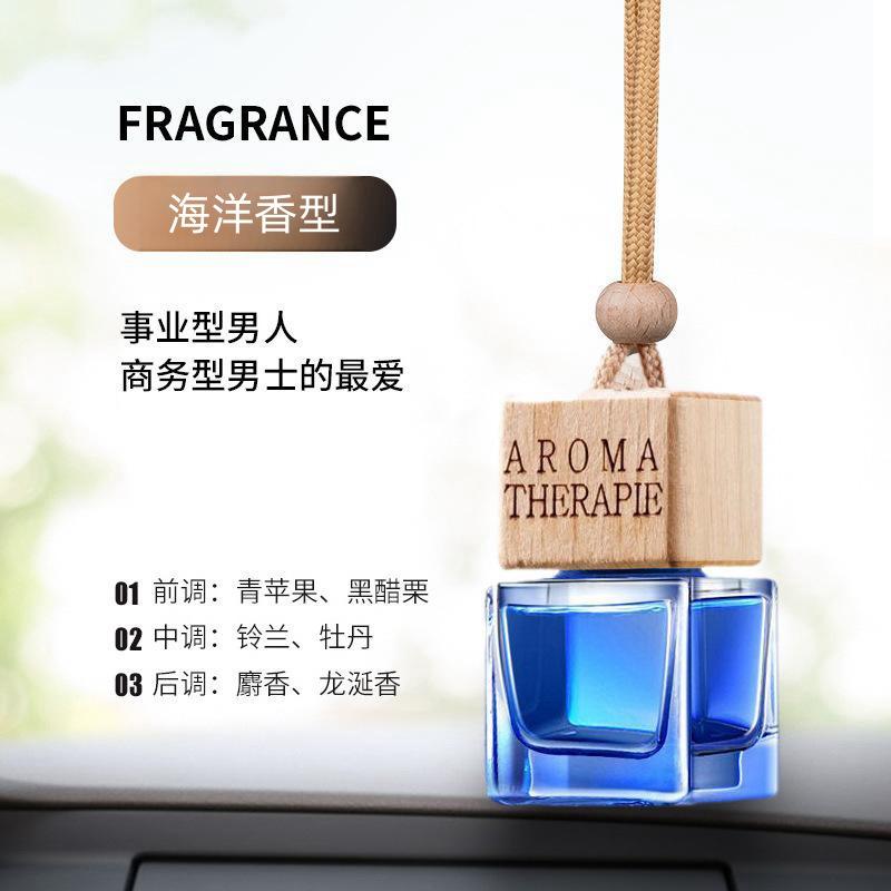 Suspended car fragrance car pendant perfume fragrance lasting fragrance car odor removing perfume pendant
