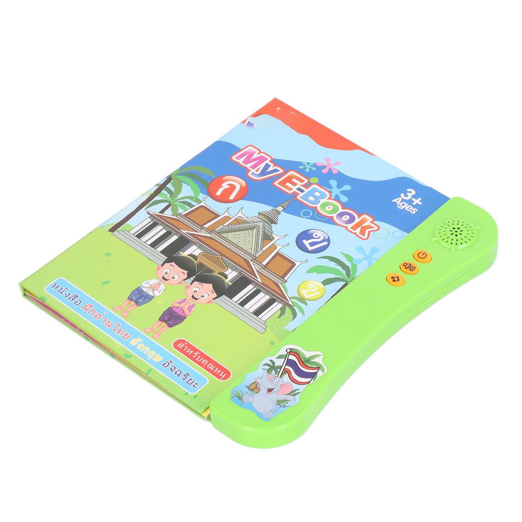 Language Learning Digital Book Thai English Sound Talking Book for Words Learning Preschool Education