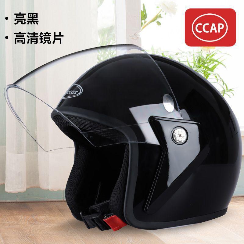 Motorcycle Half Helmet Men Women Electric Bike Safety Winter Warm Anti-fog