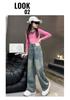 2025 Mädchen High-Waist Weitbeinige Jeans mit Sternen-Aufnähern - Frühling/Herbst Stil für ältere Kinder