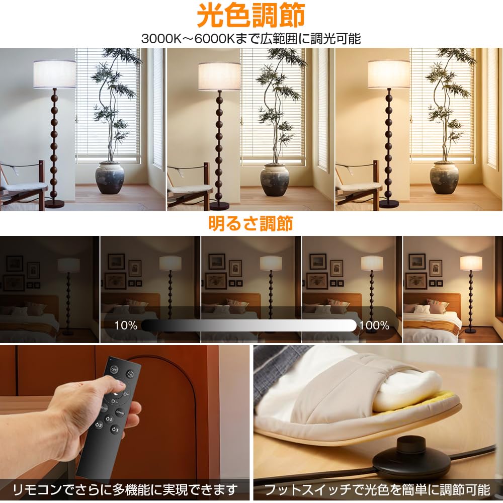 Arayuru LED Floor Scandinavian Dimmable and Color Remote Indirect Stand High Brightness That Is Easy On the For Living Energy Modern Interior Light,