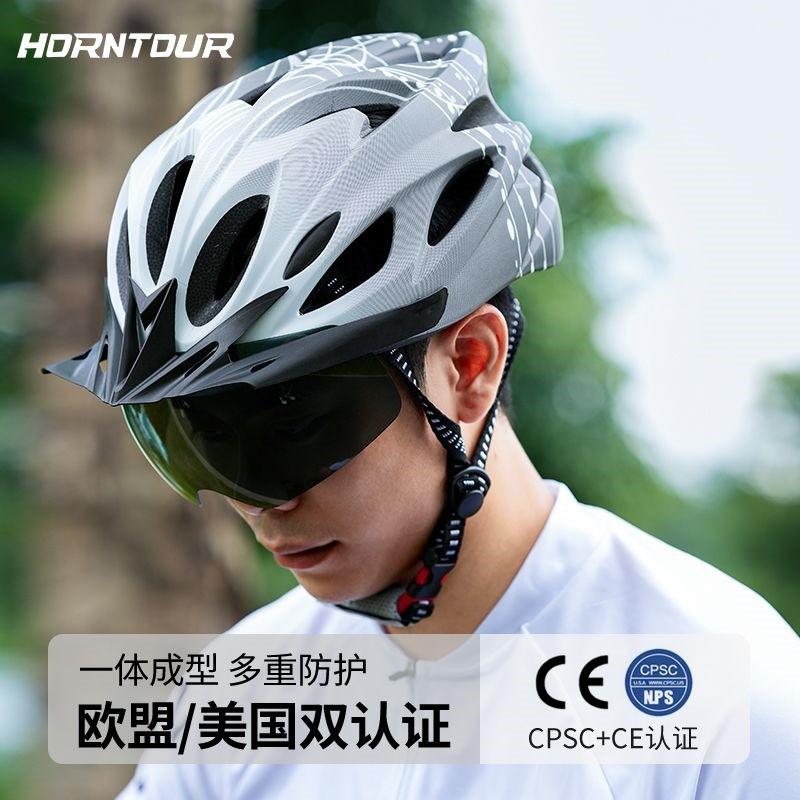 Unisex Cycling Helmet With Magnetic Sunglasses Visor Peak Mountain Road Bike Riding Breathable EPS Half