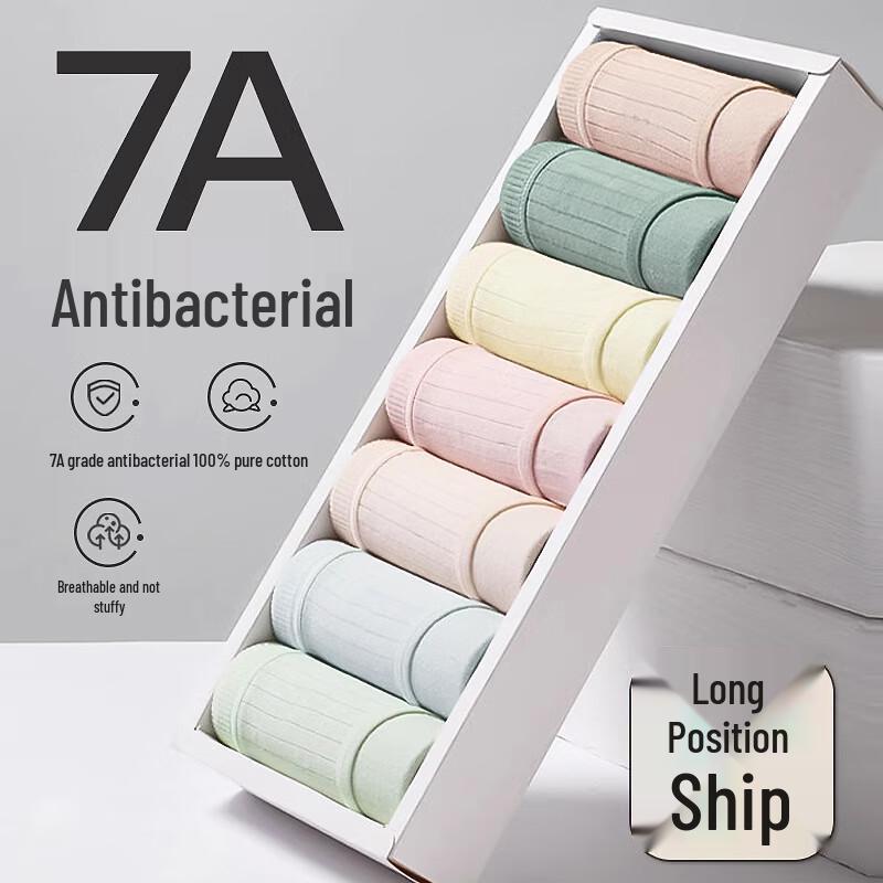 Bayipin Women's Disposable Cotton Travel Maternity Underwear (5-Pack)