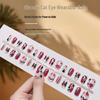 Exquisite Cat's Eye Wearable Nails - Sweet and Spicy Girl Style False Nails