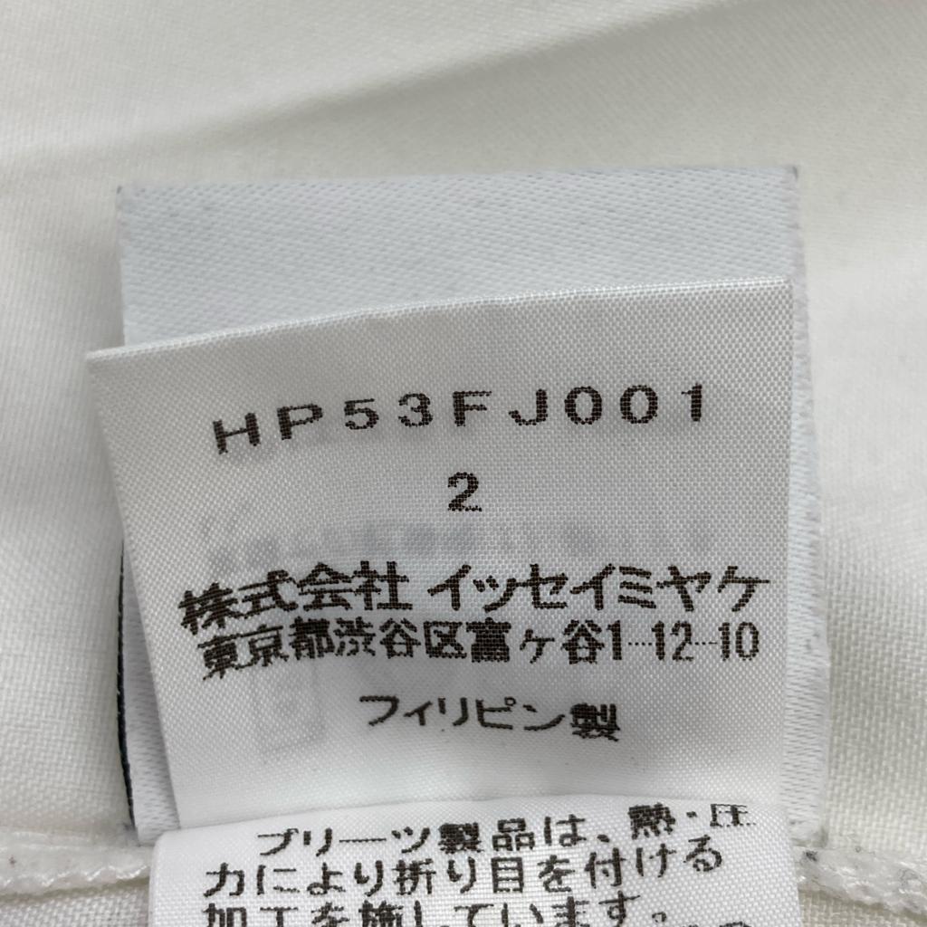 HOMME PLISSE ISSEY MIYAKE HP53FJ001 White Short Sleeve Pleated Shirt Tops 2 whiteUsed