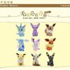 Sada plyšáků Pokemon Eevee Evolutions - Sylveon Sun Moon Original Vaporeon Flareon Leafeon