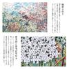 MISITU Jigsaw Puzzle 1000 Piece Puzzle Vincent Van Gogh Peach Landscape Art Painting Masterpiece Flower Tree Plant Present Birthday Christmas Stylish