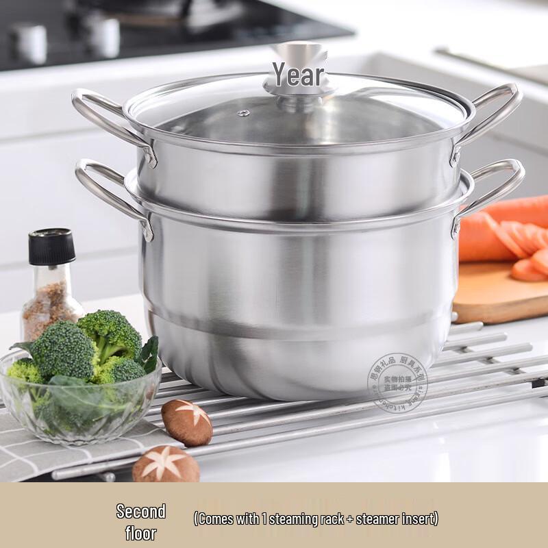 Stainless Steel 2-Tier Steamer Pot