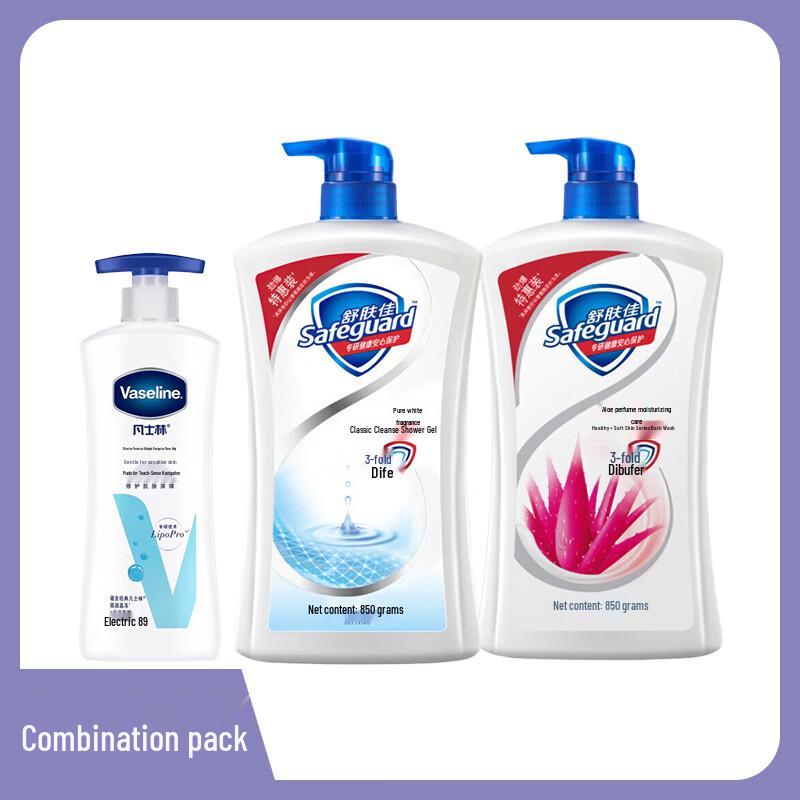 Safeguard & Vaseline Daily Care Bundle