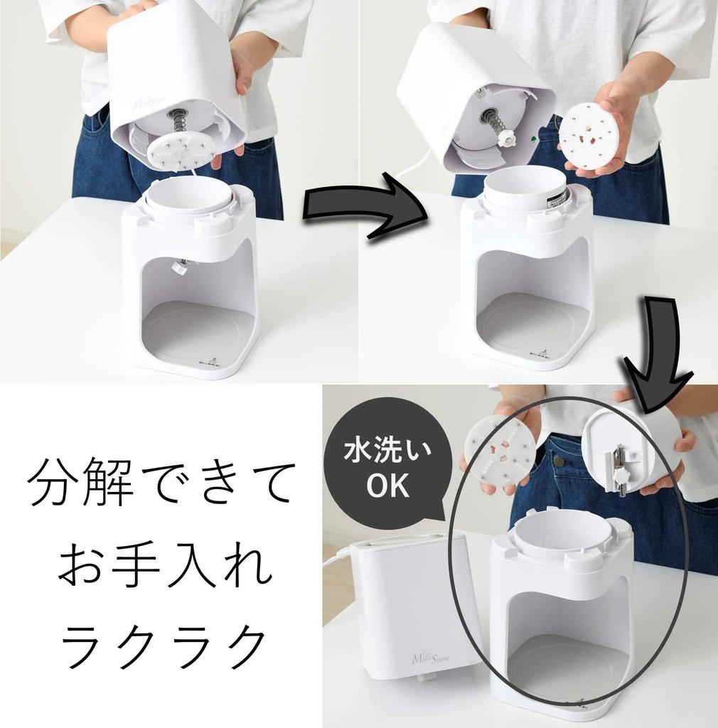 Electric Shaved Ice Maker Fluffy Mille Snow Shaved Ice Maker Arrangement Recipe Book Included Year Manufacturer White [Yamazen] YSIA-F25(W) [1