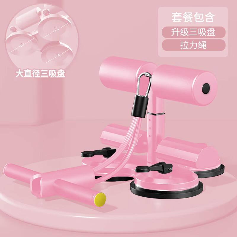 Sit-up Assistant Abdominal Muscle Trainer