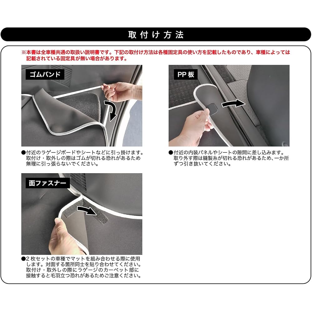 BONFORM Neo Luggage W5-16 Car-Specific Luggage Mat for Toyota Corolla Touring, Black, 7788-29BK